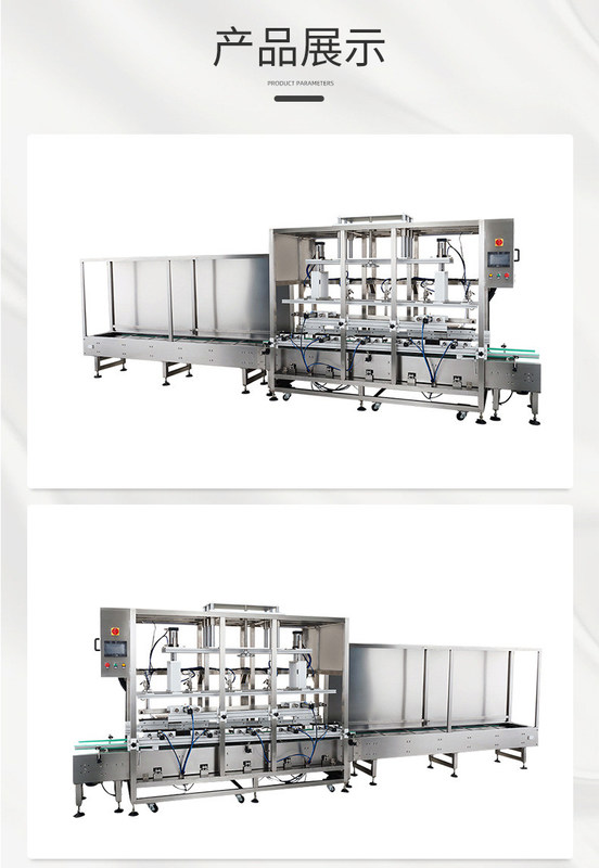 高出力5頭重量詰め機 詰め容量10~50kg/バレル
